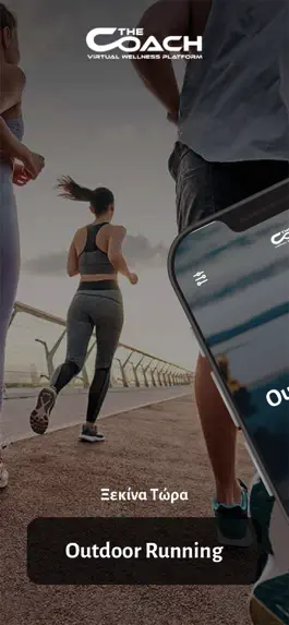 Game screenshot TheCoach mod apk