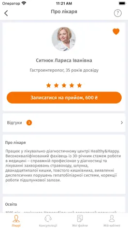 Game screenshot Likar Online apk
