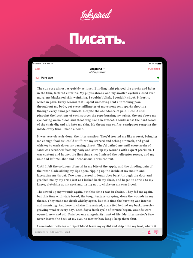 ‎Inkspired Screenshot