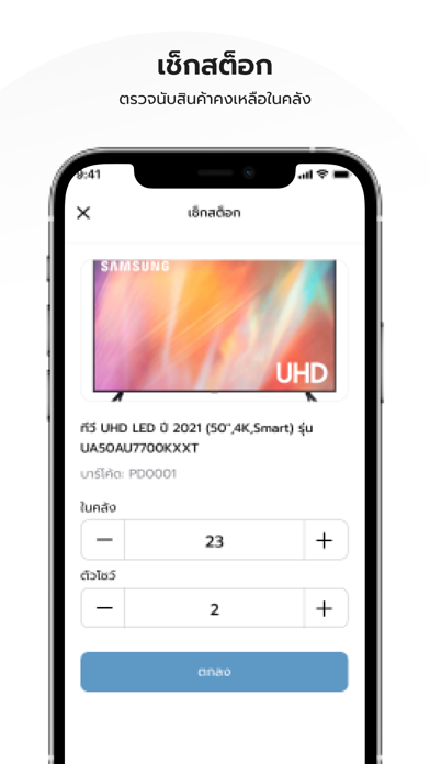 GetSa Screenshot
