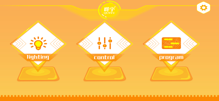 群宇编程 QYBlock