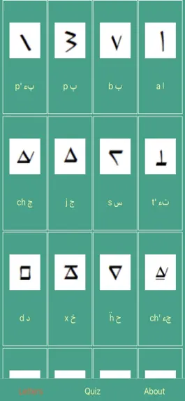 Game screenshot Yezidi Alphabet mod apk