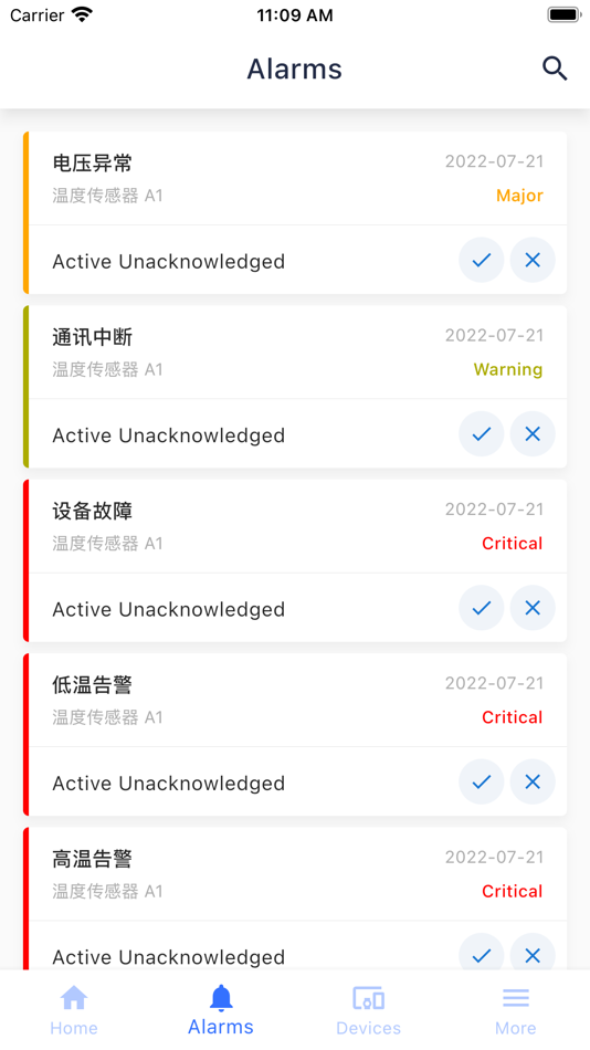 #3. UVIEW工业互联网平台 (iOS) 由: Ziguang Measurement & Control Co.,Ltd.
