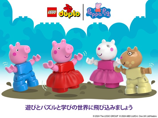 LEGO® DUPLO® ペッパピッグのおすすめ画像1