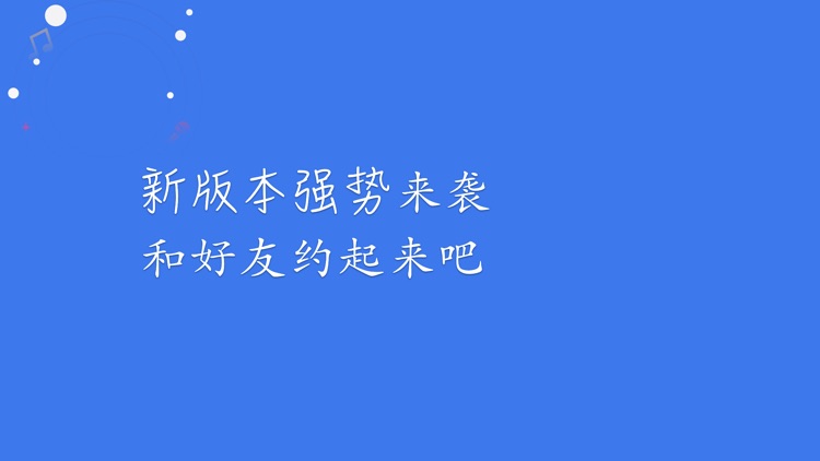 TT-跟朋友一起开黑游戏精美壁纸
