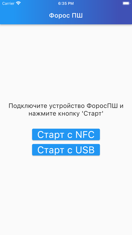 #1. FOROS IQ (iOS) 由: SmartPark LLC