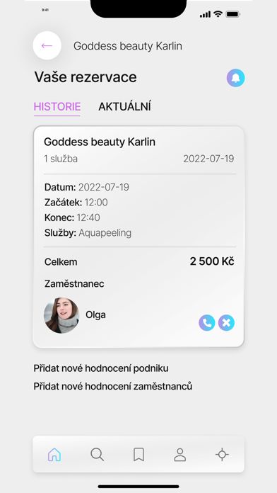 BondUs Catalogue Screenshot