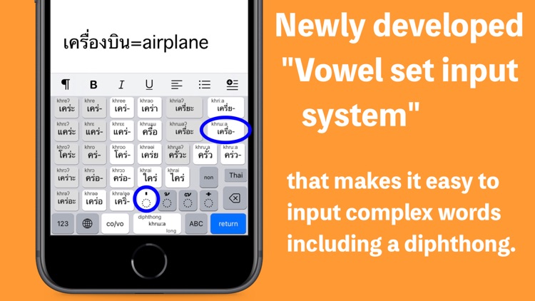 Phakchi - Thai Keyboard - screenshot-3