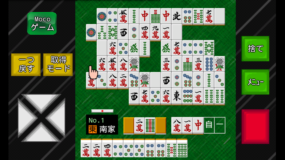 #6. 麻雀ゲーム全7集 / アイテム・ノルマ・ボウリング・三雀牌 (iOS) Με: MocoGame