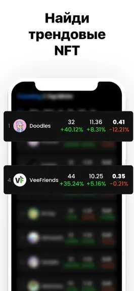 Game screenshot NFT AI - NFTS Tools hack