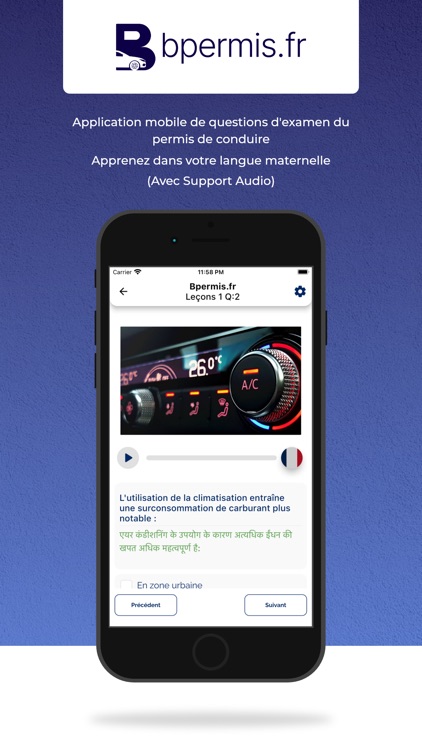 Bpermis.fr screenshot-3