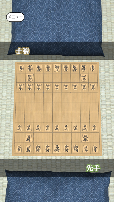 将棋 - オンラインのおすすめ画像1