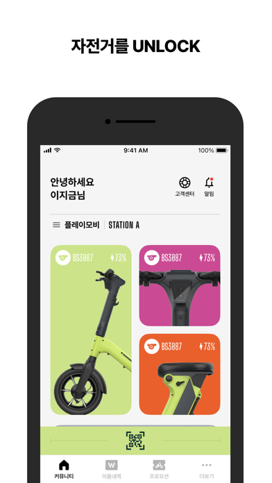 플레이모비 Playmoby Screenshot