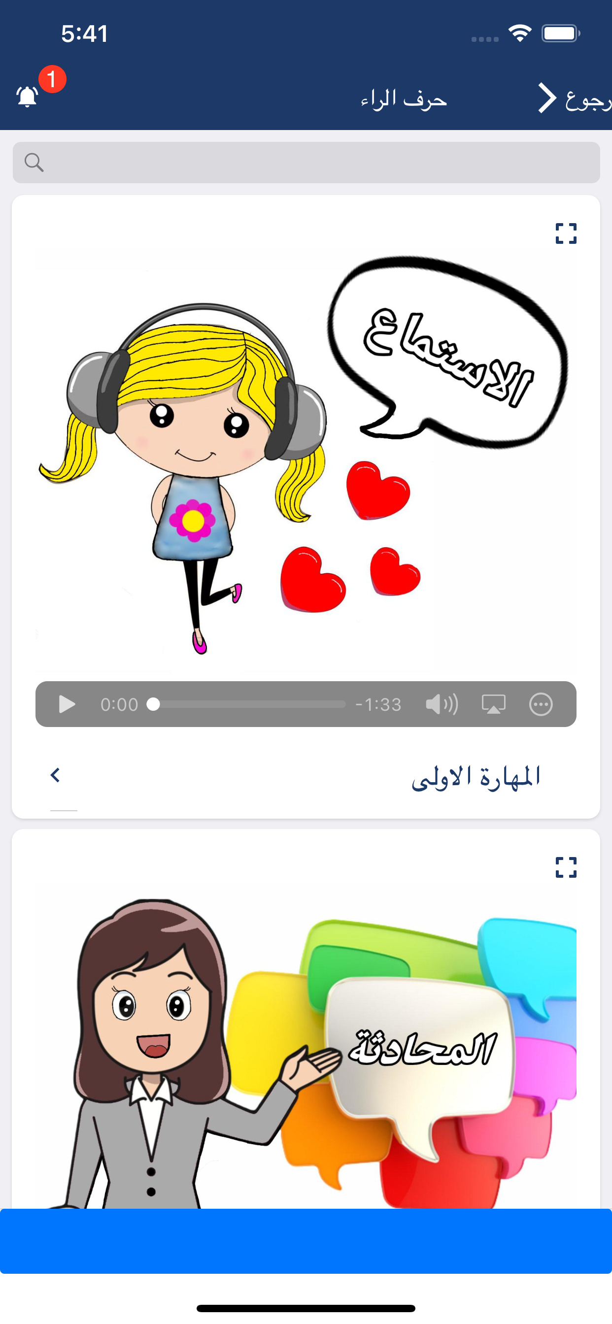 WisamReading