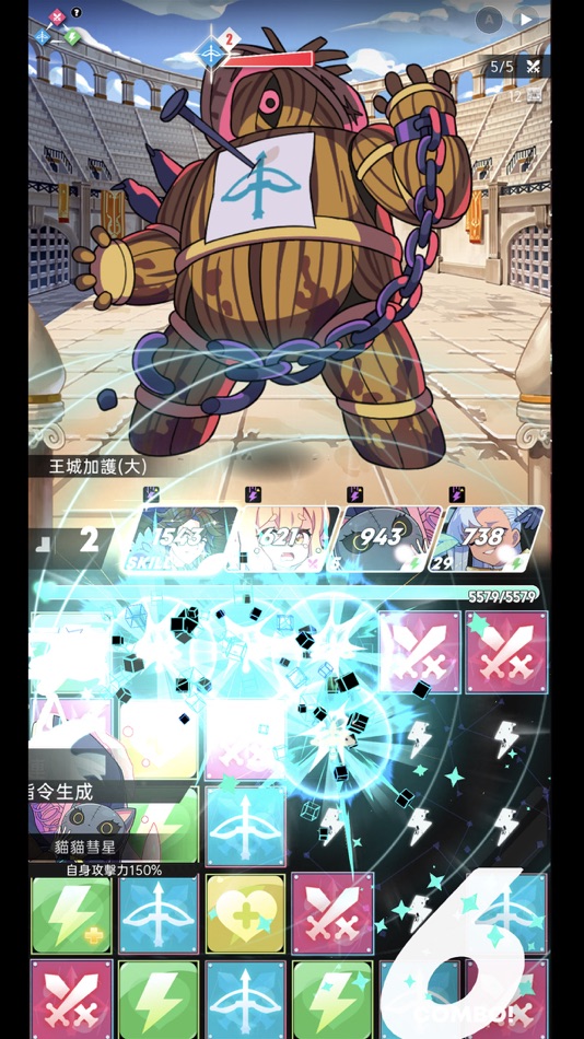#5. Gang Start : 異世界極道傳說 (iOS) 由: Tzu-Chin Liu