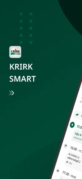 Game screenshot KRIRK Smart mod apk