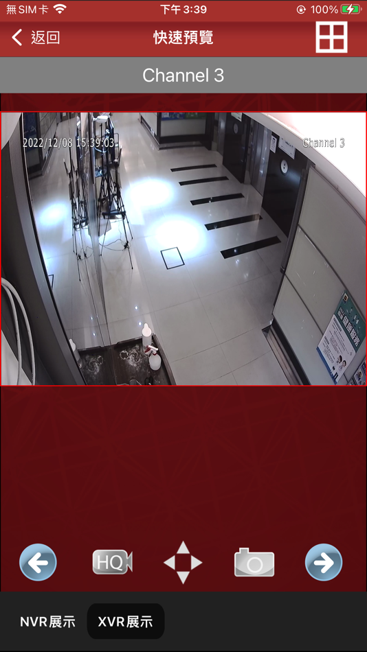 #2. ShinEyes (iOS) 由: ShinSoft CO., LTD