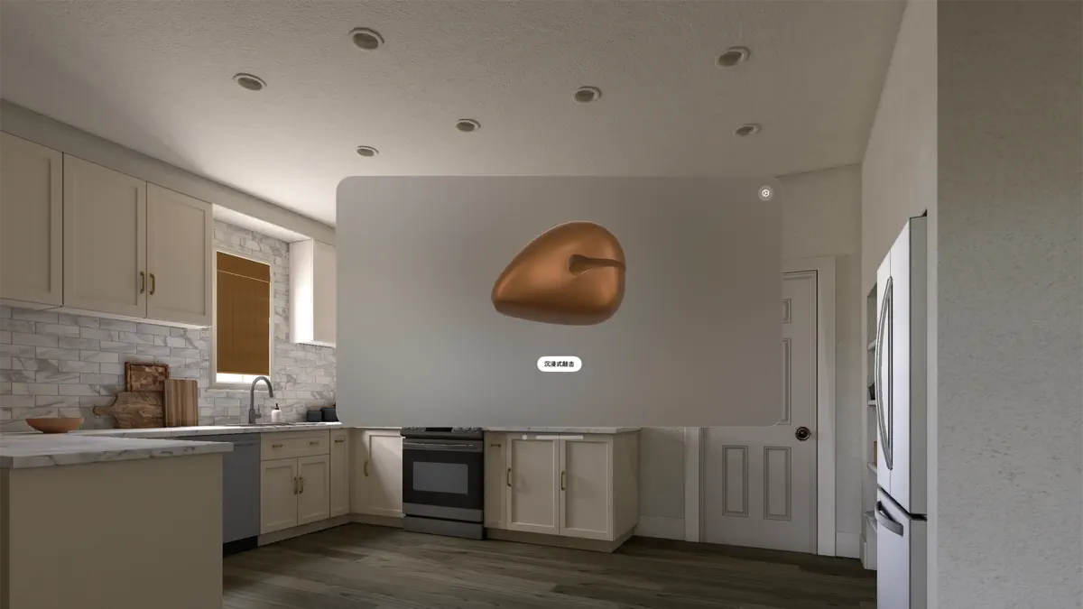 3D木鱼 screenshot 2