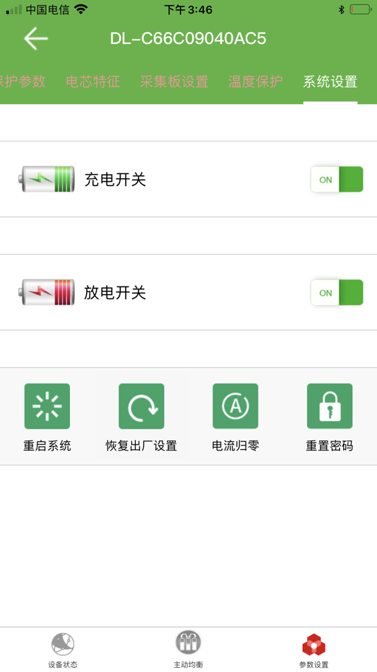 #3. LAN NI (iOS) 由: 昊 江
