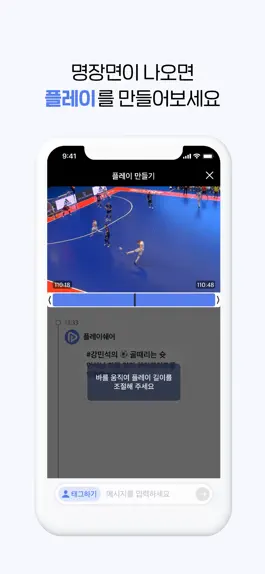 Game screenshot Playshare hack