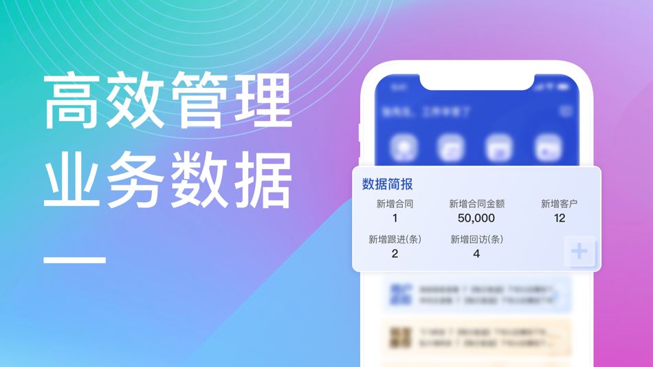 #5. 美霖通 (iOS) 由: 美霖国际技术服务(深圳)有限公司