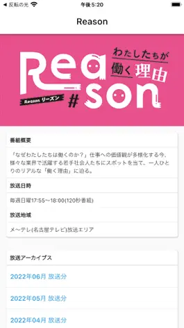 Game screenshot Reason ~わたしたちが働く理由~ mod apk
