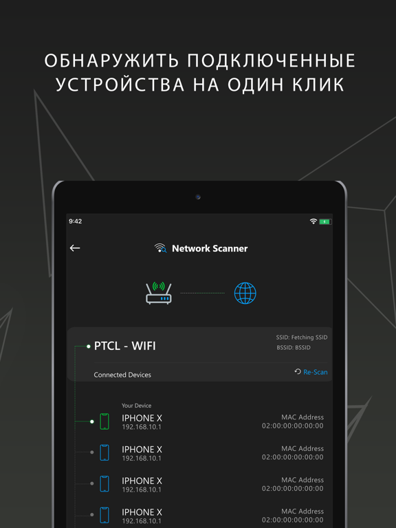 Screenshot #6 pour WiFi Analyzer + Speed Test