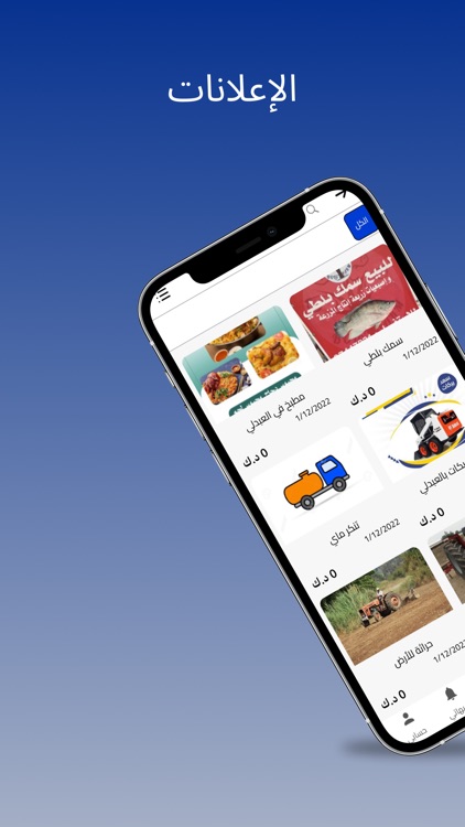 العبدلي والوفره