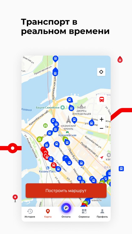 Казань транспорт