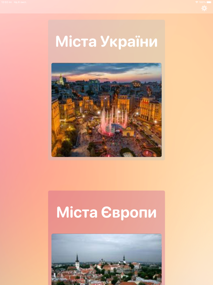 33 Letters Ukrainian alphabet