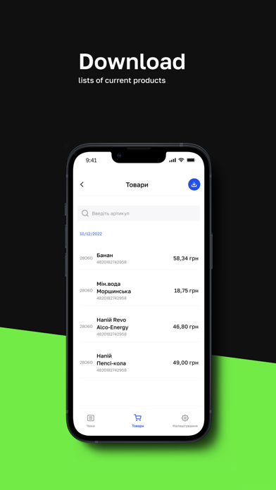 Brave Store Screenshot