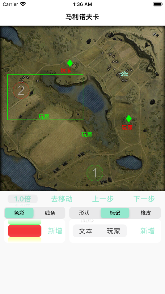 #3. WOT战术大师 (iOS) Podle: Sichuan huinuodi Technology Co., Ltd