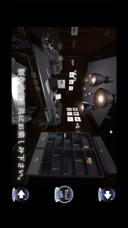 #6. EscapeGame BlackROOM (iOS) 由: Tasuku Yahiro