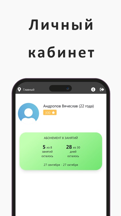 Мантра йога