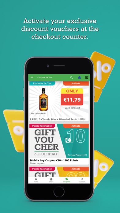 Papantoniou App Screenshot