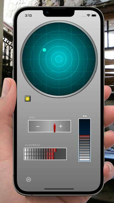 ゴーストレーダー検出器のおすすめ画像4