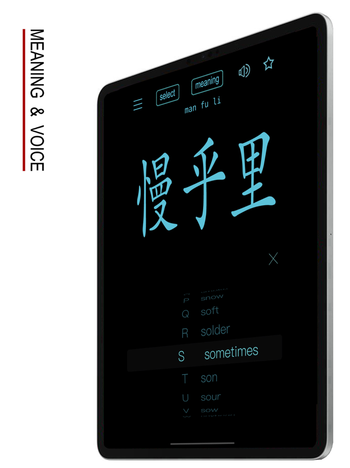 Hunanese - Chinese Dialect