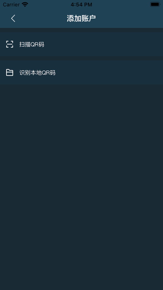 #2. 飞联认证管家 (iOS) 由: Haerbin YouZhi Technology Co., Ltd.