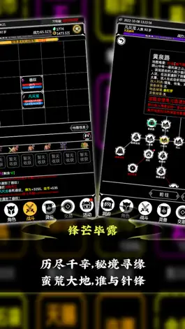 Game screenshot 百妖卷之山海异动 mod apk