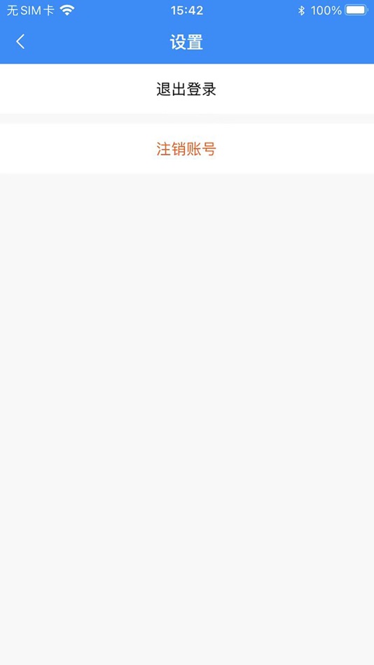 #6. iChuk Project (iOS) 来自: IChuk Information (Suzhou) Co., Ltd.