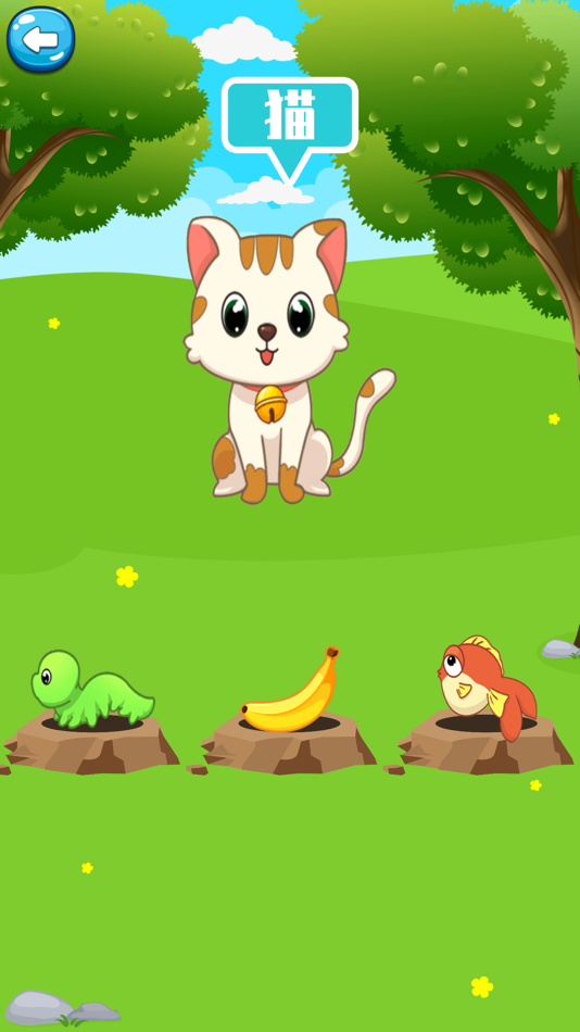 #1. 益智小游戏-小镇世界游戏拼图学发音看图识物 (iOS) 由: 震 韩