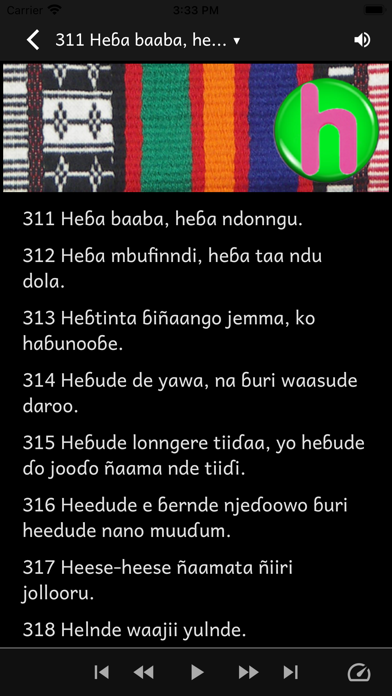 Fulfulde Proverbes Screenshot