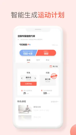 Game screenshot 花生美妈 hack