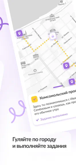 Game screenshot Один день Ивана Семёнова apk