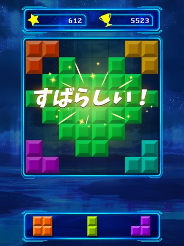 Classic Brick Block Puzzleのおすすめ画像3