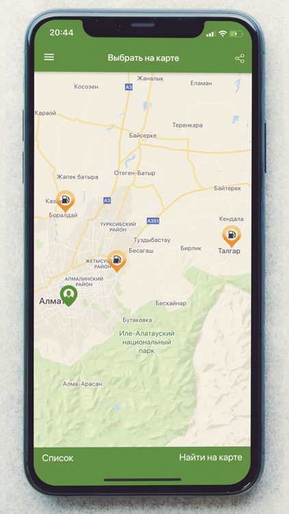 Compass Business screenshot-3