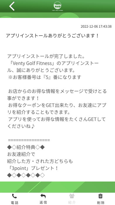 Venty Golf Fitness Screenshot