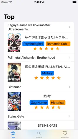 Game screenshot AniRec - Anime Recommendation mod apk
