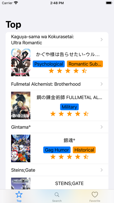 AniRec - Anime Recommendation Screenshot