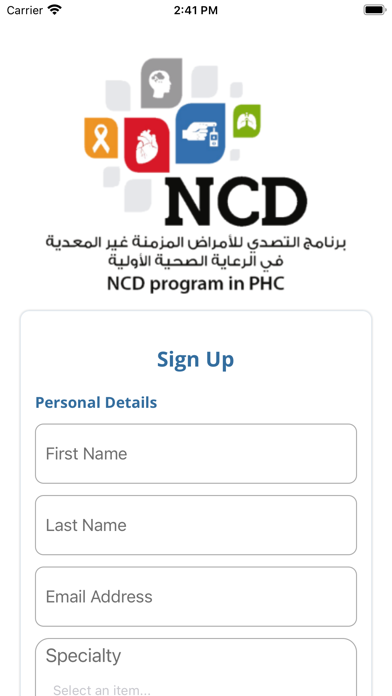 NCDs Screenshot